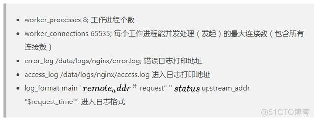 keepalived检测nginx脚本 nginx如何检测服务器挂掉_nginx_02