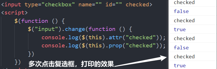 jquery 页面是否修改 jquery修改值_jquery