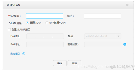 eh02_vlan02任务的配置 vlan2to4094_华为交换机网页配置