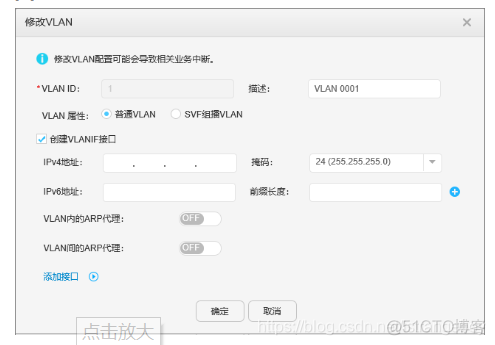 eh02_vlan02任务的配置 vlan2to4094_华为交换机_05