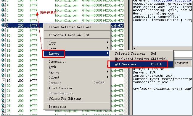 destoon 火车头采集 火车头采集器发布教程_destoon 火车头采集_04