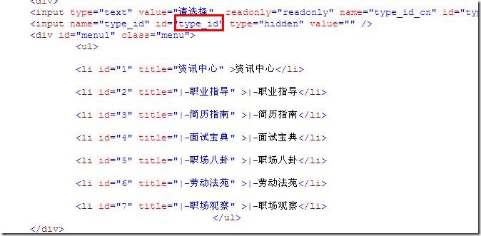 destoon 火车头采集 火车头采集器发布教程_数据_30