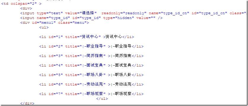 destoon 火车头采集 火车头采集器发布教程_数据_34