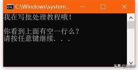 bat 运行 python 并获取返回值 bat 返回结果_windows命令_06