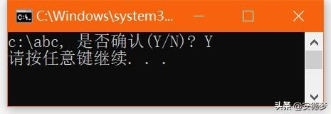 bat 运行 python 并获取返回值 bat 返回结果_当前目录_08