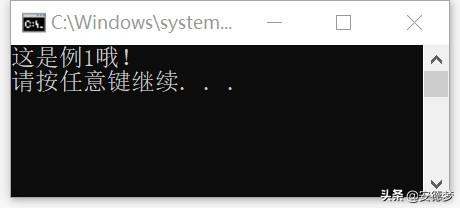 bat 运行 python 并获取返回值 bat 返回结果_bat 命令返回结果_11