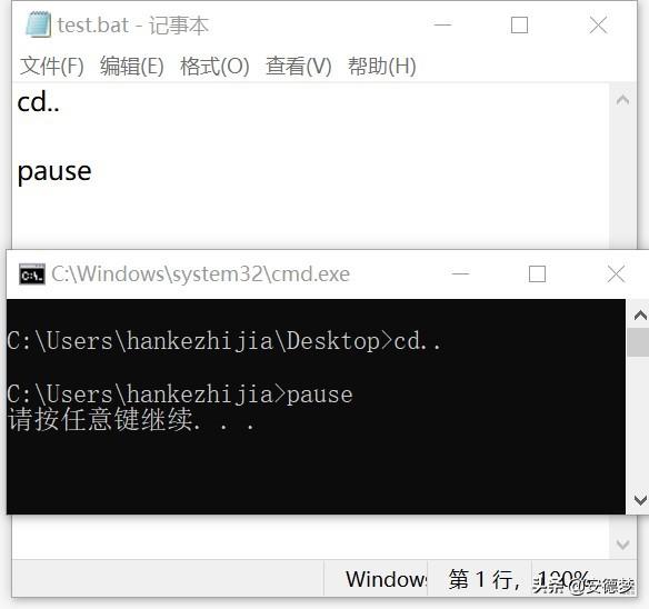 bat 运行 python 并获取返回值 bat 返回结果_windows命令_16