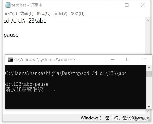 bat 运行 python 并获取返回值 bat 返回结果_bat 命令返回结果_18