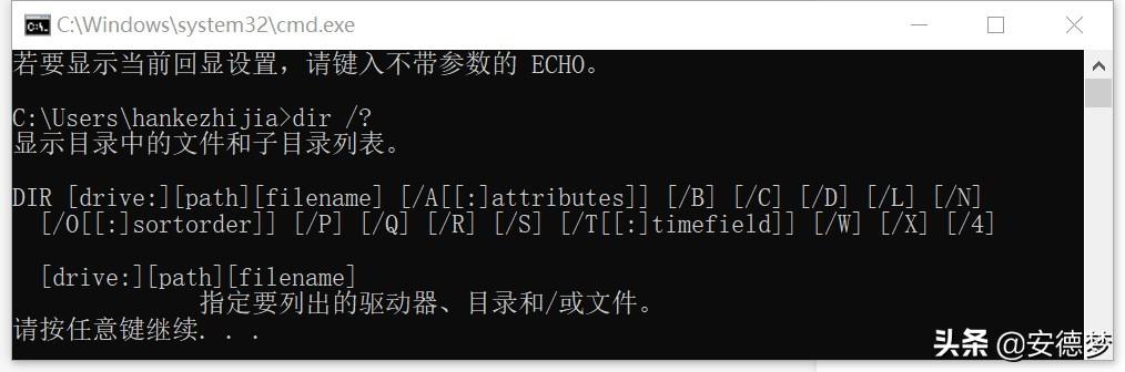 bat 运行 python 并获取返回值 bat 返回结果_当前目录_21