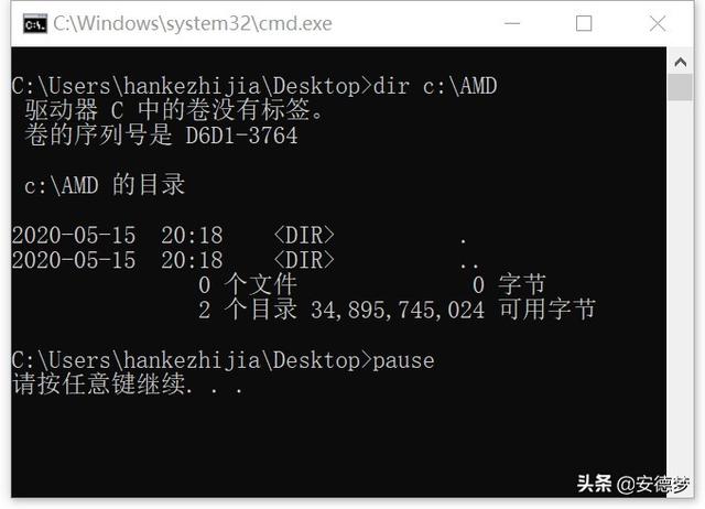 bat 运行 python 并获取返回值 bat 返回结果_bc_22