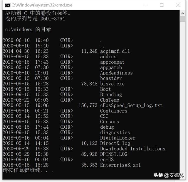 bat 运行 python 并获取返回值 bat 返回结果_windows命令_23