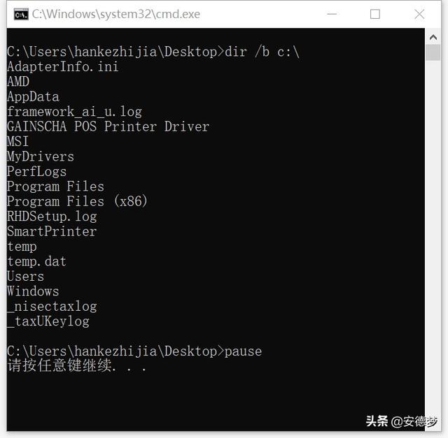 bat 运行 python 并获取返回值 bat 返回结果_windows命令_24