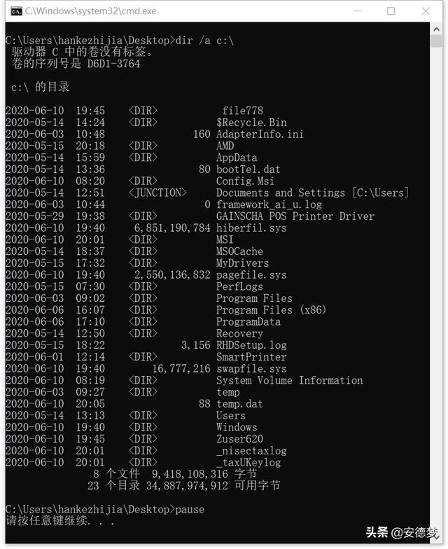 bat 运行 python 并获取返回值 bat 返回结果_文件名_25