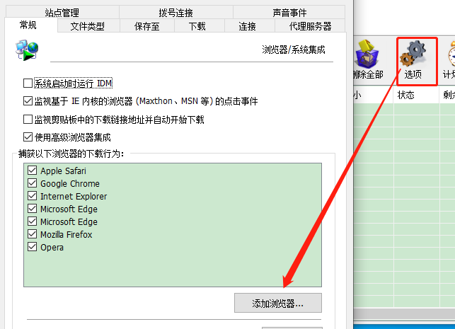 在线浏览 access 在线浏览文件如何下载_学习_10