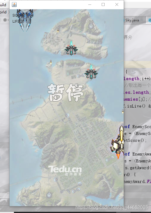 飞机大战小游戏代码 java java飞机大战游戏代码详解_java_02