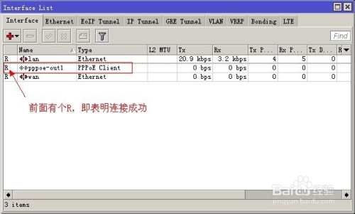 ros软路由vlan直通 ros软路由命令_用户名_12