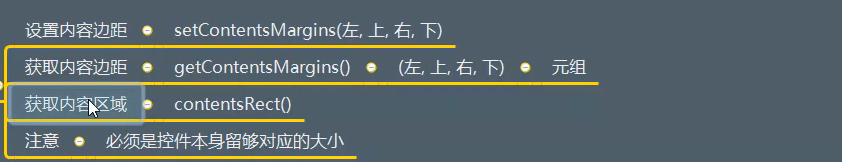 pyqt5 QTreeWidget如何获取第一个item的内容 pyqt获取控件内容_Qt_09