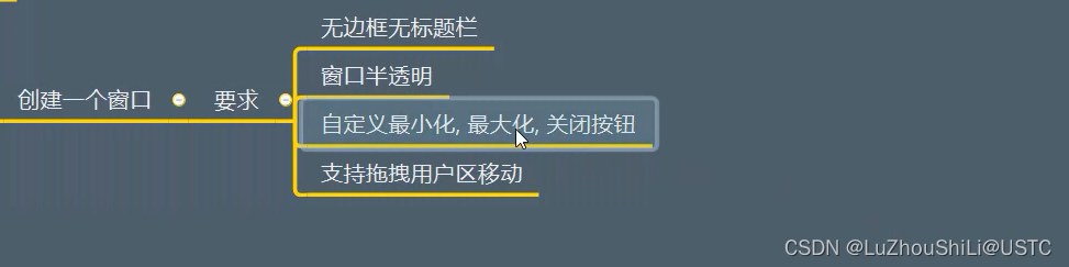 pyqt5 QTreeWidget如何获取第一个item的内容 pyqt获取控件内容_控件_26