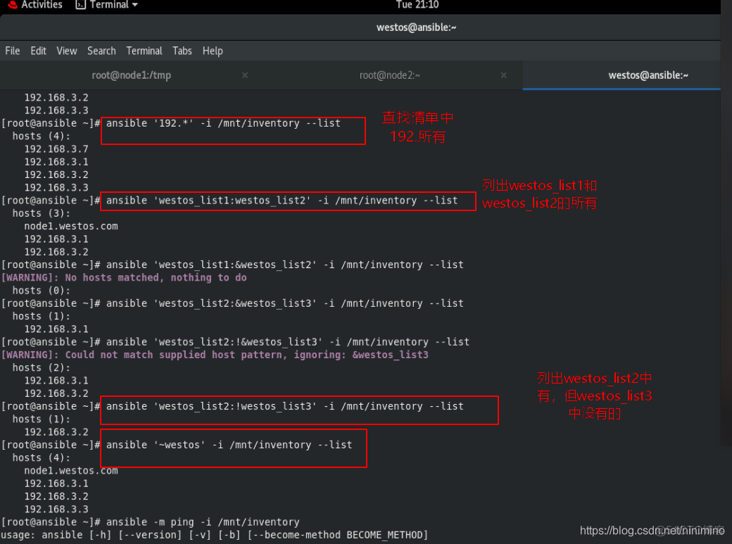 ansible 批量安装rpm 包 ansible安装部署_ansible 批量安装rpm 包_04