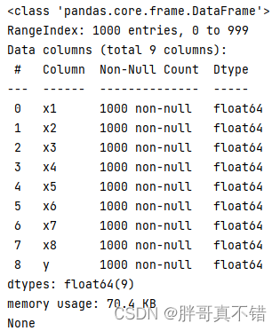 Python求解优化模型 python 优化求解器_机器学习_07