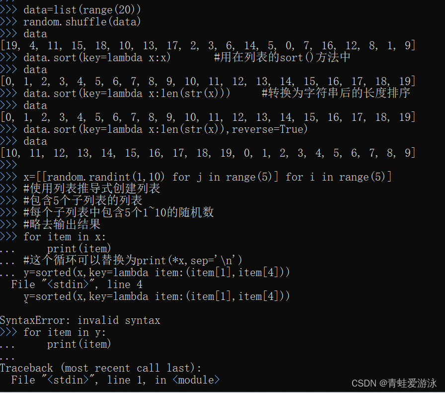 Python 定义一组可变参数的函数 python如何设计可变数量参数_Python 定义一组可变参数的函数_06