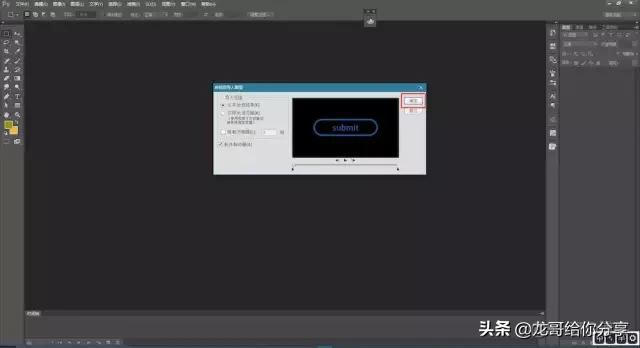 AE导出的黑底图片unity如何透明 ae怎么导出透明底_c++ 保存透明gif_17