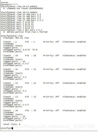 中兴5950 批量删除端口vlan 中兴交换机批量配置vlan_中兴5950 批量删除端口vlan_03