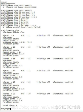 中兴5950 批量删除端口vlan 中兴交换机批量配置vlan_中兴5950 批量删除端口vlan_03