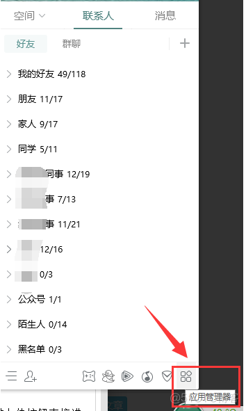 怎样将文件上传到hadoop 怎样将文件上传到微云_应用管理