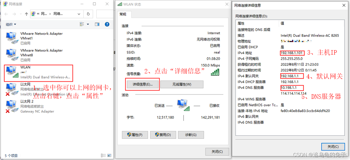 在linux环境上搭建springboot linux的环境搭建_运维_14