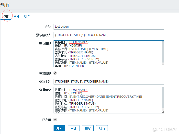 zabbix 配置告警 zabbix配置短信报警_vim_04