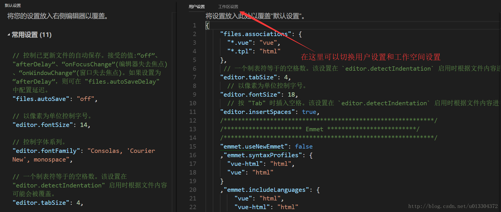 vscode正在索引工作区太慢 vscode工作区设置在哪_使用