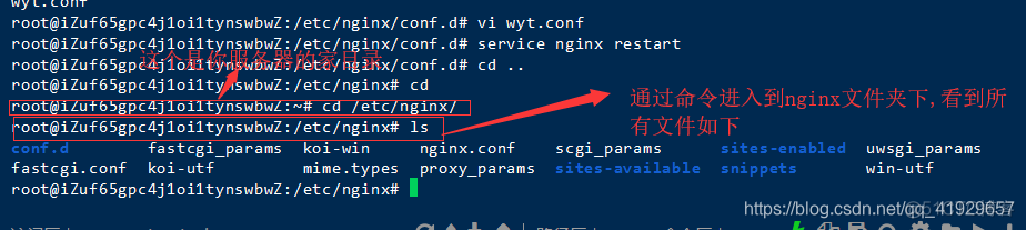 ubantu nginx 根目录 ubuntu nginx 配置_配置文件