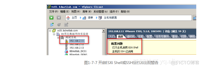 esxi 直接显示虚拟机系统 esxi主机无响应,虚拟机正常_运维_07