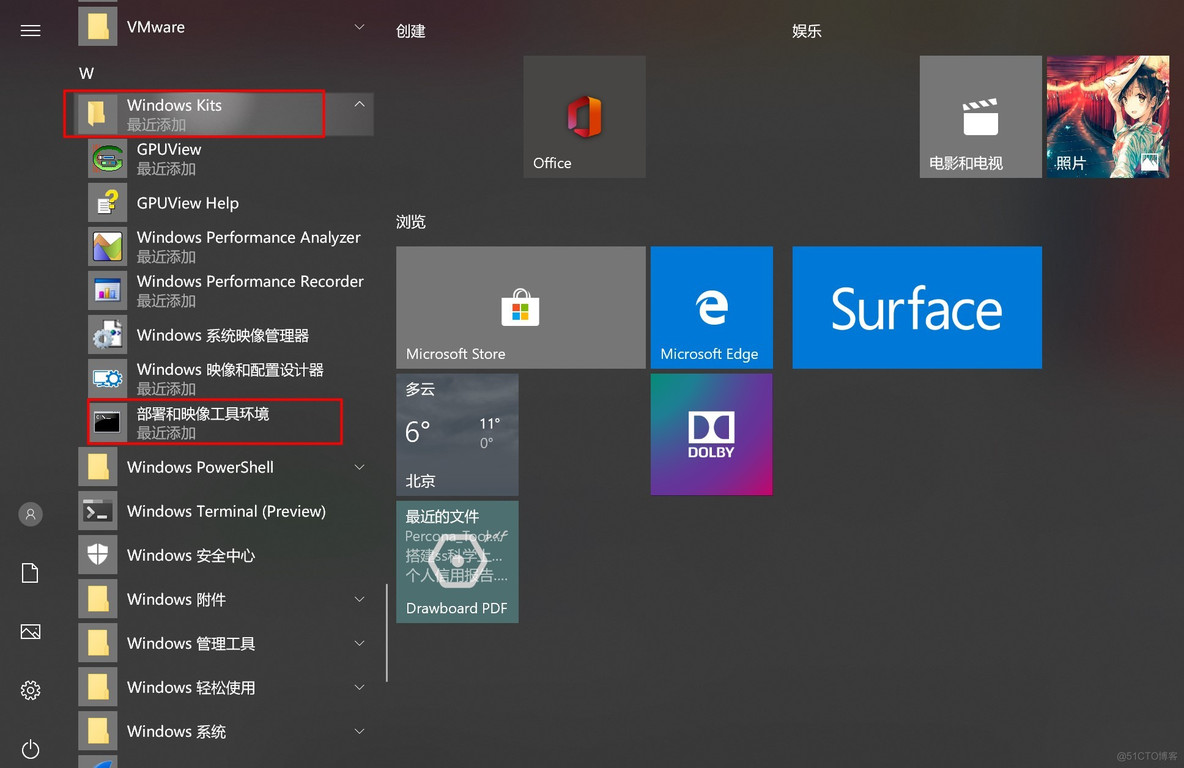 cobbler装好了 cobbler 安装windows_Windows_02