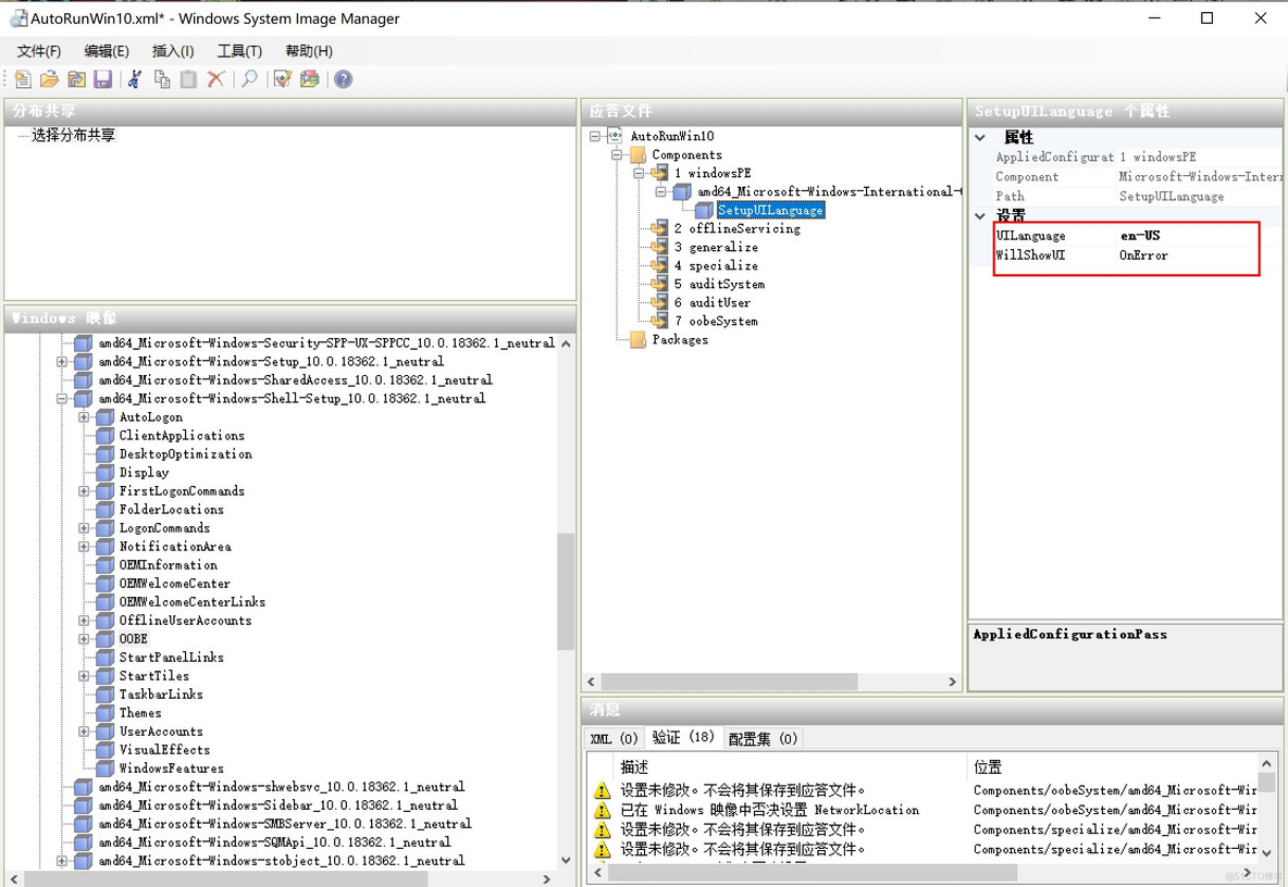 cobbler装好了 cobbler 安装windows_Windows_08