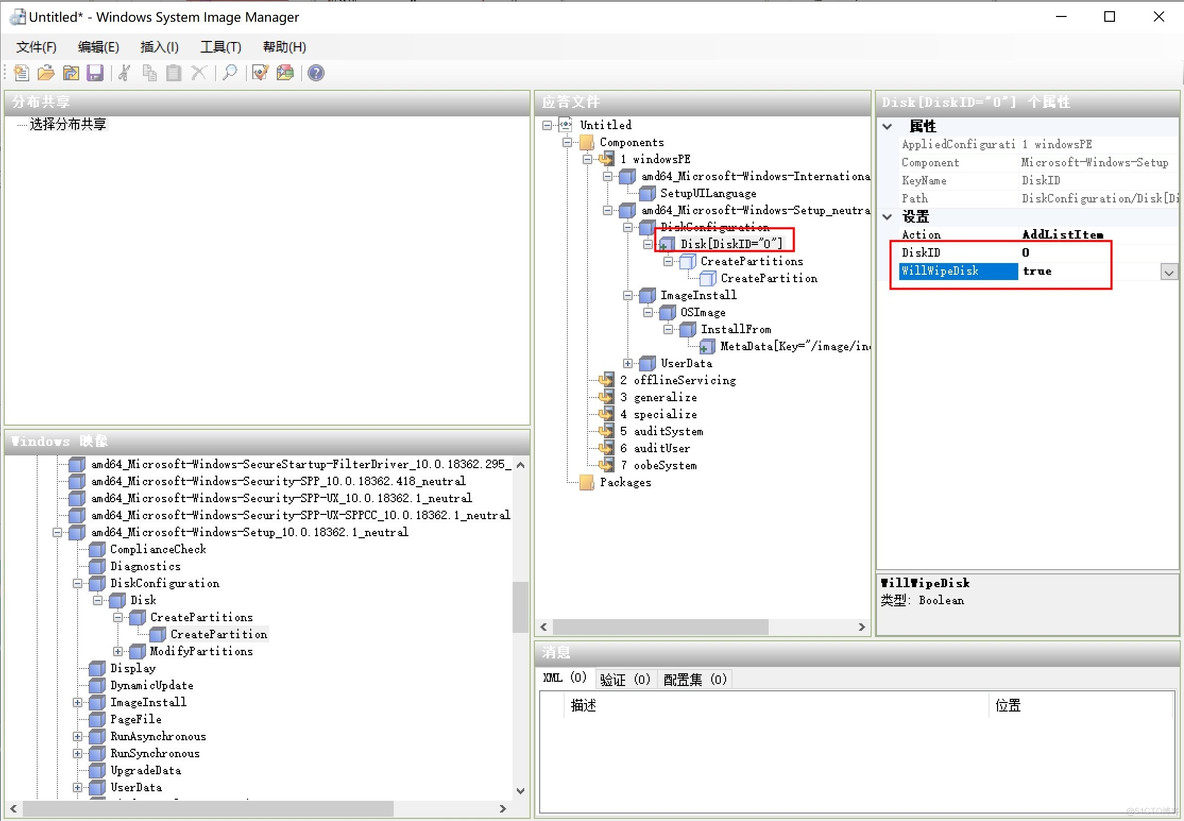 cobbler装好了 cobbler 安装windows_cobbler装好了_15