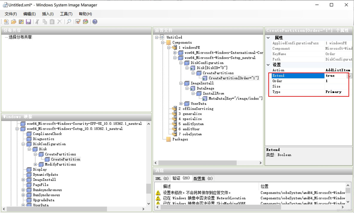 cobbler装好了 cobbler 安装windows_Windows_16