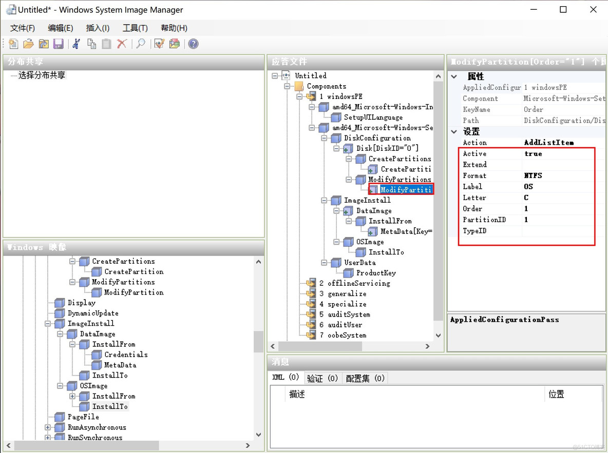 cobbler装好了 cobbler 安装windows_Windows_18