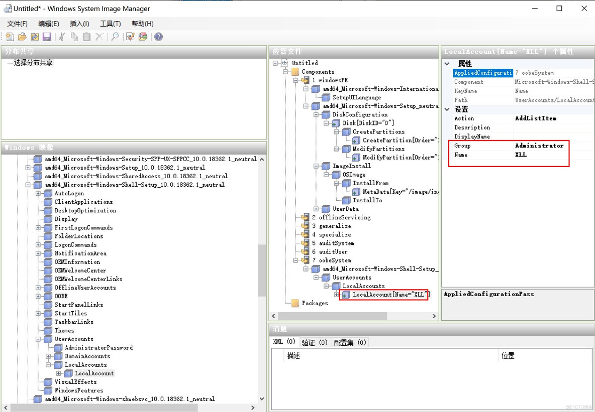 cobbler装好了 cobbler 安装windows_xml_22