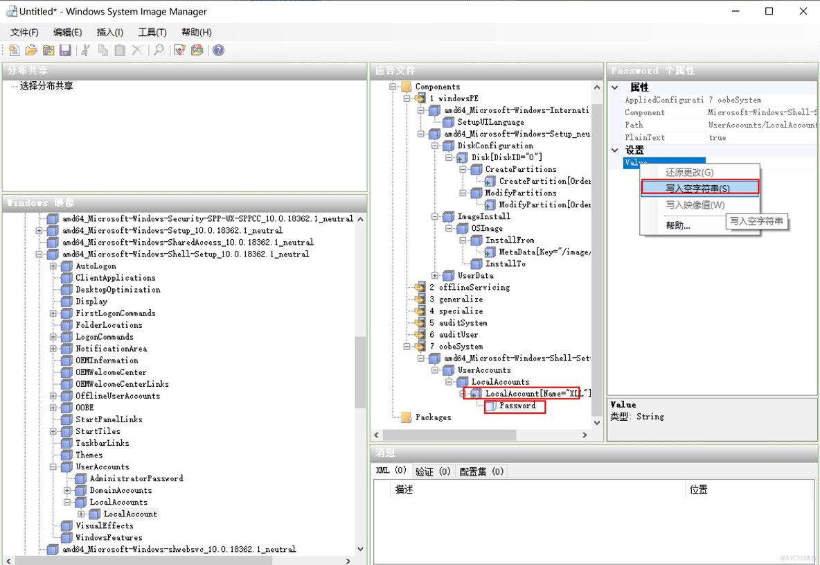 cobbler装好了 cobbler 安装windows_microsoft_23