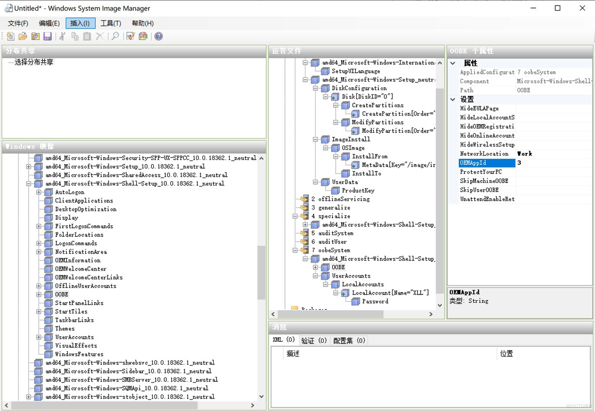 cobbler装好了 cobbler 安装windows_xml_28