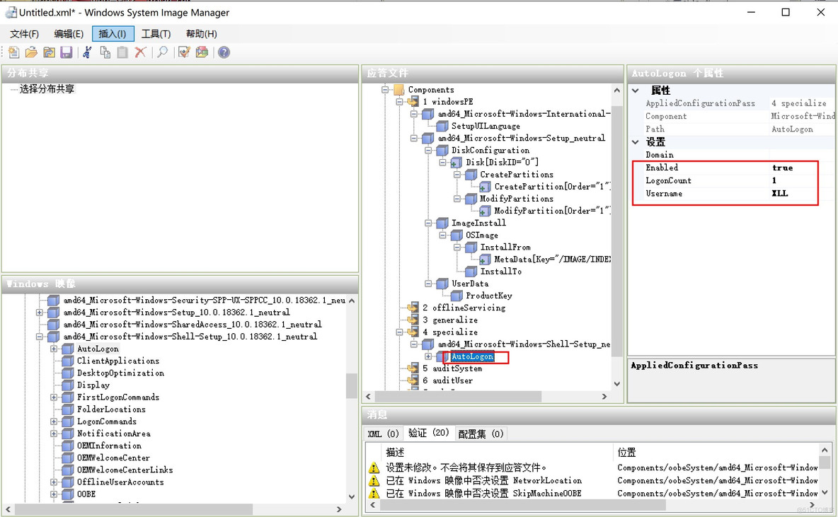 cobbler装好了 cobbler 安装windows_Windows_31