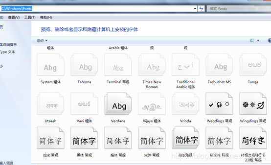 centos 7 中文字体 centos7 字体安装_linux_03