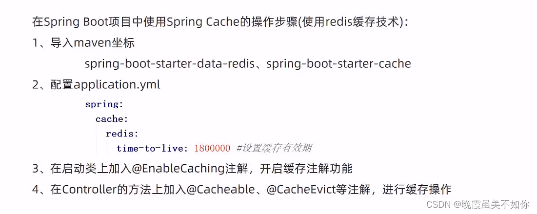 SpringEL表达式和MVEL spring cache spel表达式_System_10