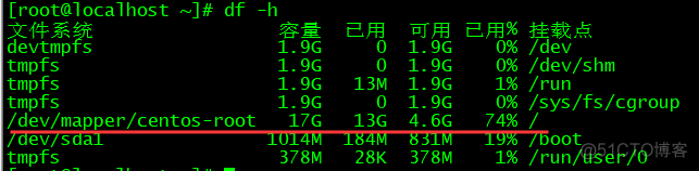 Centos 7 虚拟机磁盘分区扩容 centos虚拟机扩展磁盘容量_centos