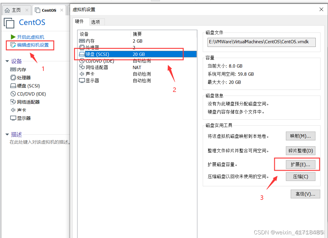 Centos 7 虚拟机磁盘分区扩容 centos虚拟机扩展磁盘容量_文件目录_02