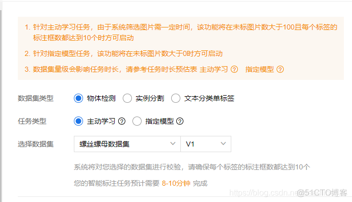 偏标记学习目标检测 目标检测自动标注_偏标记学习目标检测_13