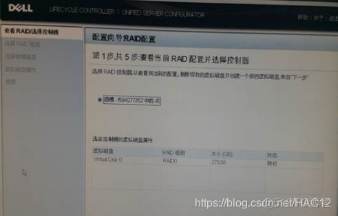 戴尔工作站升级bios无法开机 戴尔工作站装win7主板设置_centos_07