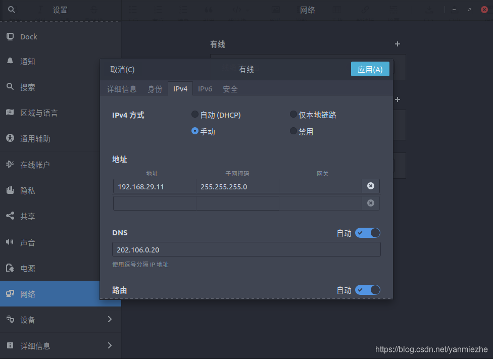 大恒相机 python包设置IP接口 大恒相机驱动下载_可执行文件_07